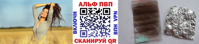 Альфа ПВП Соль Чекалин