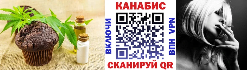 Canna-Cookies конопля  где купить наркоту  Чекалин 