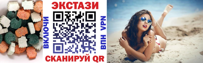 даркнет официальный сайт  Чекалин  Экстази XTC 