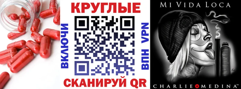 Экстази 280мг Чекалин