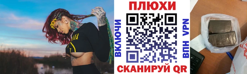 ГАШИШ гашик Чекалин