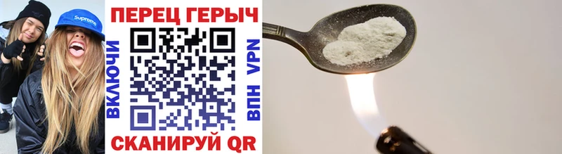 наркошоп  Чекалин  ГЕРОИН гречка 