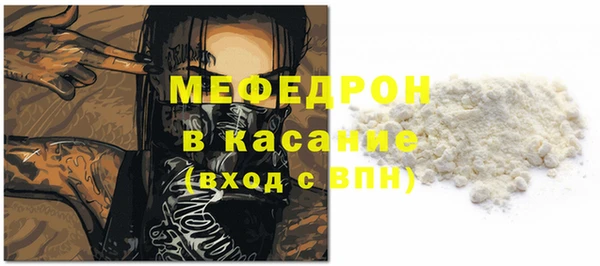 COCAINE Балахна