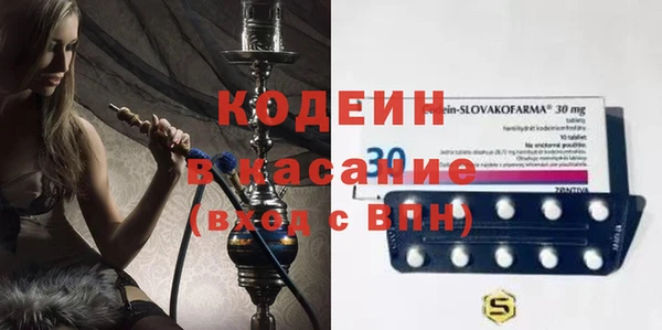 COCAINE Балахна