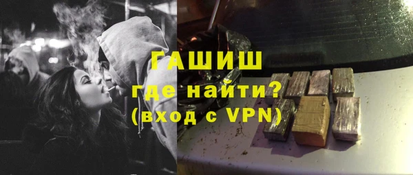 MESCALINE Пролетарск