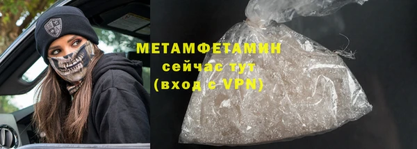 MESCALINE Пролетарск