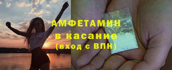 COCAINE Балахна
