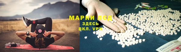 кокаин VHQ Протвино