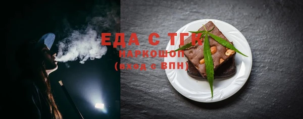 COCAINE Балахна