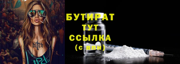 а пвп мука Балабаново