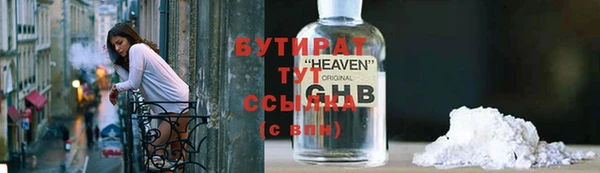 COCAINE Балахна