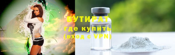 а пвп мука Балабаново