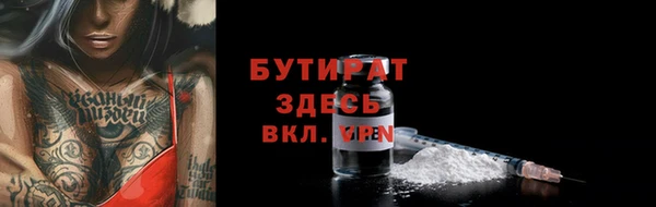 COCAINE Балахна