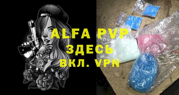 а пвп мука Балабаново
