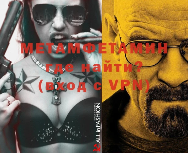 COCAINE Балахна