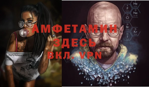 COCAINE Балахна