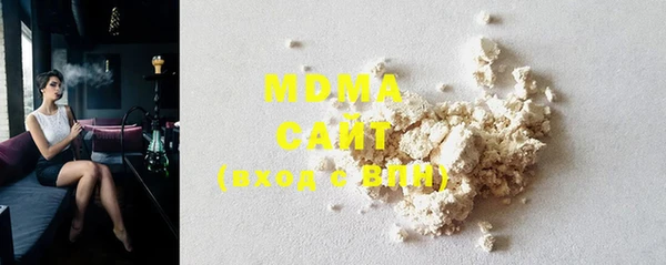 COCAINE Балахна