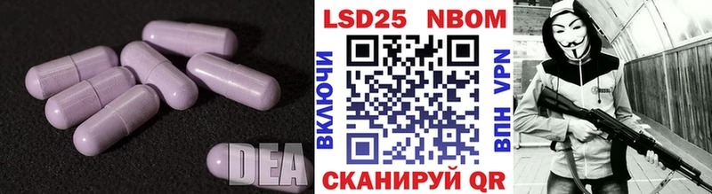 LSD-25 экстази кислота  Чекалин 