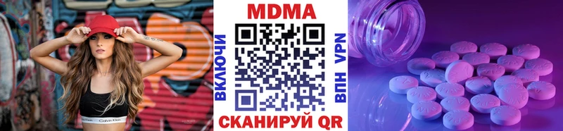 МДМА молли  Чекалин 