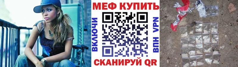 МЕФ VHQ  закладка  Чекалин 