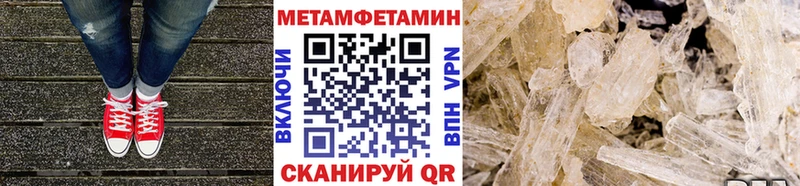 Первитин пудра  Чекалин 