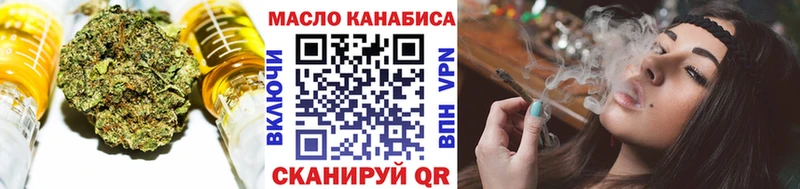 Дистиллят ТГК вейп Чекалин